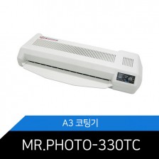 GMP/코팅기/MR.PHOTO-330TC/코팅지/학교/관공서