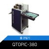 QTOPIC-380 F/반자동/코팅기/사무용/단면/OA2쇼핑몰/큐토픽/공압실린더/책표지/상품권/명암/포스터