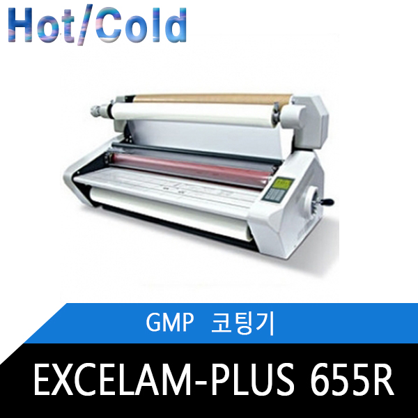 EXCELAM-PLUS 655R/핫롤러/콜드롤러/코팅기/OA2/GMP