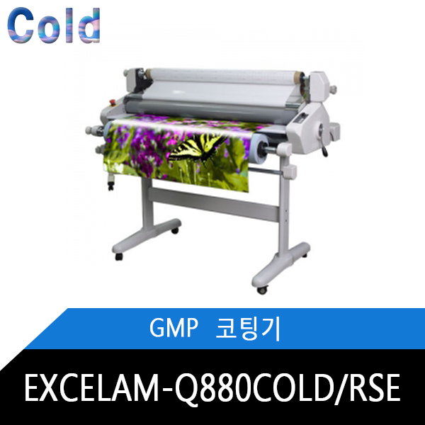 EXCELAM-Q880COLD/콜드롤러/코팅기/OA2/GMP