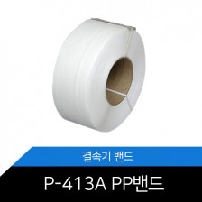 P-413A P.P밴드 2롤 1BOX!!