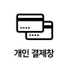 KB손해보험 강남고객센터 OK-2000 수리비