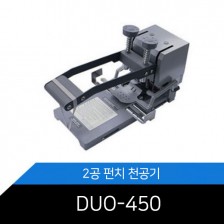 [SPC]  DUO-450