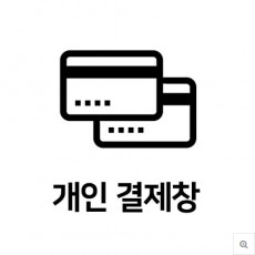 제일사무기