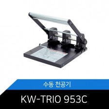 KW-TRIO 931C 강력 수동천공기 3공천공기 최대140매까지 천공/ 금속재질