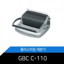 GBC 카피어랜드 플라스틱링 제본기 GBC C-110 메리트
