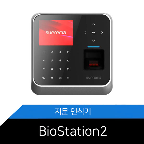 지문인식기 BioStation2 바이오스테이션2  국산★