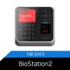 지문인식기 BioStation2 바이오스테이션2  국산★