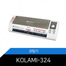 KOLAMI-324 4롤러 A3코팅기
