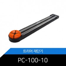 피치 4 in 1 재단기 trimmer PC100-10 트리머 재단