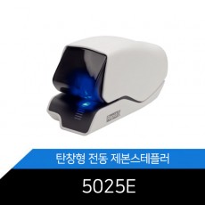 래피드 탄창형 평면 전동 스테플러 5025E