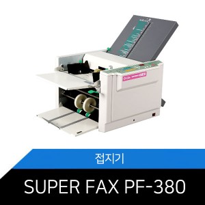 접지기 PF-380 A3 A4 A5 종이접는기계