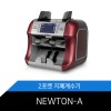 2포켓 지폐계수기 NEWTON-A 위폐감별계수기