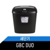 소형 문서세단기 GBC DUO 가정용파쇄기 종이세절기 서류분쇄기