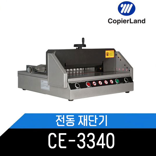 탁상형 전동 재단기 ProCut CE-3340