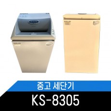 중고 세단기 KS-8305 성능테스트 완료