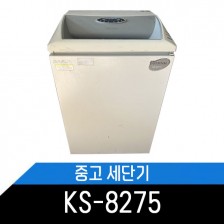 중고 문서세단기 KS-8275 성능테스트 완료