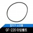 접지기 GF-220/ TCS-100 타임벨트 /접지기 소모품