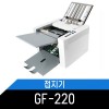 보급형A4용접지기/GF-220 ( TCS-100 ) 교회주보용/사용설명서