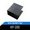 메리트철심제본천공기 소모품 KP-200 제본용 철심 1BOX 100EA