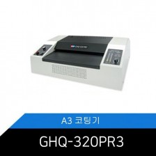 A3코팅기/GHQ-320PR3/6롤코팅기/GMP