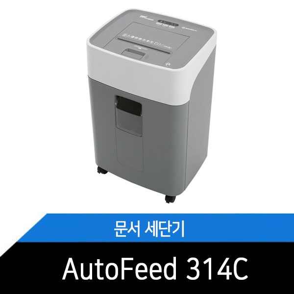 autofeed-314c/세단기/카피어랜드/GBC