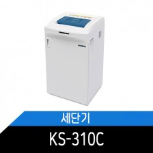 대진코스탈/세단기/KS-310C