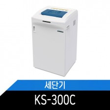대진코스탈 사무실용 문서세단기 KS-300C 105리터
