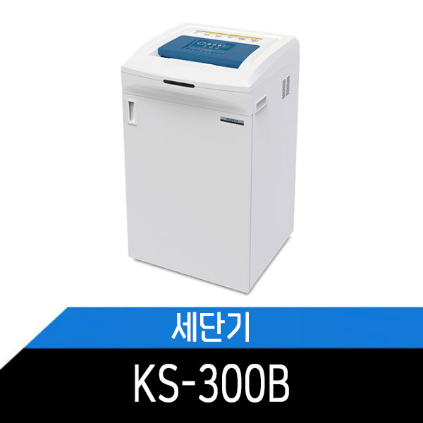 대진코스탈 사무실용 문서세단기 KS-300B 105리터