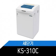 대진코스탈 사무실용 문서세단기 KS-310C  105리터