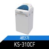 대진코스탈 사무실용 문서세단기 KS-310CF  92리터