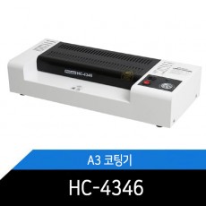 A3코팅지 / 카피어랜드 / 4롤 / HC-4346