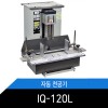 완전자동천공기/IQ-120L/10CM가능/유형선택가능