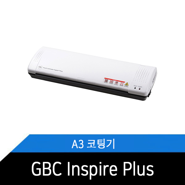 코팅기/2롤러/A3/가정용/라미네이터/Inspire Plus A3