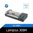 코팅기/6롤러/A3/사무용/라미네이터/lamiplus-306M