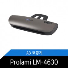 코팅기/4롤러/A3/가정용/라미네이터/ProLami LM-4630