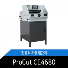ProCut CE4680/입력패드/레이저/안전장치/사무실/관공서/전문가/업소