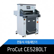 ProCut CE5280LT/입력패드/레이저/안전장치/사무실/관공서/전문가/업소
