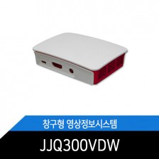 JJQ300VDW 창구형 영상정보시스템