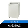 중고 세단기 Ks-8310sC 분해소재 및 청소.테스트 완료