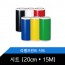 시트(20cm x 15m) 라벨커팅기 CPM-200GK 소모품