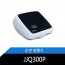 [중고] JJQ300P 고객순번대기 발행기