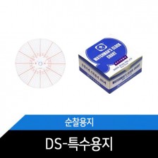 DS-특수용지/동성특수용지/DS-3500/순찰시계용지