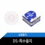 DS-특수용지/동성특수용지/DS-3500/순찰시계용지
