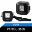 PATROL-365N