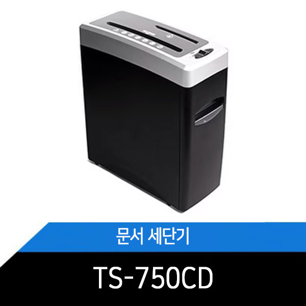 TS-750CD/세단기/소형/세절기/파쇄기