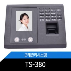 TS-380 얼굴인식기/지문인식기/비번/근태관리/USB형/엑셀지원