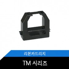 TM시리즈 출퇴근기록기 리본 출근퇴기록기리본