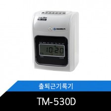 출퇴근기록기 / TM-450D