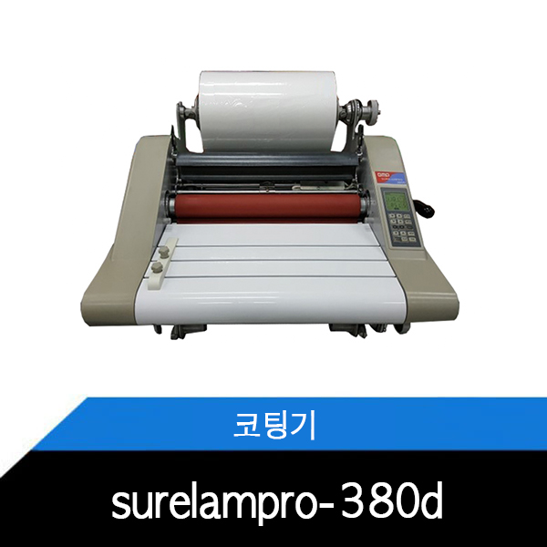 [중고] 핫롤러방식 단면/양면겸용 표지코팅기 SURELAMPRO-K380D / 50개월 사용 / 필름2롤 서비스